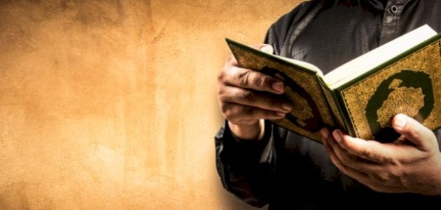آيات الرقية الشرعية مكتوبة للحسد والعين والسحر